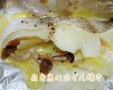 トースターで簡単に鮭のホイル焼き☆作り方5写真