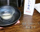苺のチョコムース ポンチョピカチュウ作り方4写真