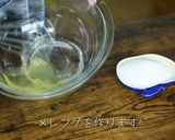 苺のチョコムース ポンチョピカチュウ作り方6写真