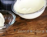 苺のチョコムース ポンチョピカチュウ作り方8写真