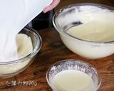 苺のチョコムース ポンチョピカチュウ作り方12写真
