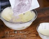 苺のチョコムース ポンチョピカチュウ作り方14写真