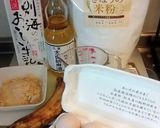米粉のバナナシフォンケーキ作り方1写真