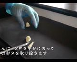 鶏胸肉のレモンクリーム煮の簡単な作り方作り方1写真