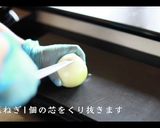 鶏胸肉のレモンクリーム煮の簡単な作り方作り方2写真