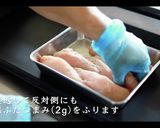 鶏胸肉のレモンクリーム煮の簡単な作り方作り方4写真