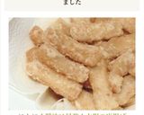 にんにく醤油は最強！大根の唐揚げ作り方7写真