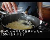鶏胸肉のレモンクリーム煮の簡単な作り方作り方8写真