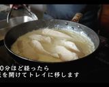 鶏胸肉のレモンクリーム煮の簡単な作り方作り方11写真