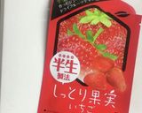 米粉で簡単！苺のスコーン作り方10写真