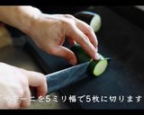 ティアン・ド・レギュームの作り方作り方1写真