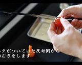 ティアン・ド・レギュームの作り方作り方5写真