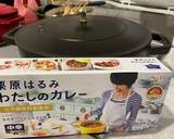 “おでんリメイク”簡単カレーうどん作り方2写真