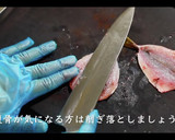 絶品！感動のアジフライの作り方作り方7写真