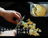 絶品！感動のアジフライの作り方作り方1写真