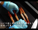 絶品！感動のエビフライの作り方作り方4写真