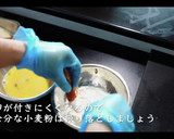 絶品！感動のエビフライの作り方作り方6写真