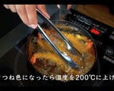 絶品！感動のエビフライの作り方作り方8写真