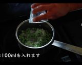 絶品!ポタージュサンジェルマン作り方4写真