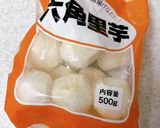 お手軽♪冷凍里芋とインゲンの胡麻味噌煮作り方8写真