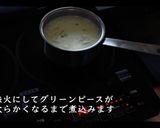 絶品!ポタージュサンジェルマン作り方7写真
