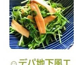 ☺デパ地下風エリンギと豆苗の簡単サラダ☺作り方4写真