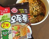 ラーメンの残り汁でケランチム(茶碗蒸し)作り方1写真
