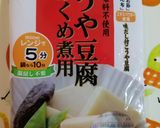 こうや豆腐の卵とじ作り方1写真