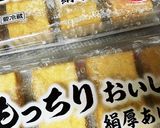 大根と厚揚げの煮物作り方1写真