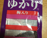 「ゆかり」と大葉とツナのまぜごはん作り方3写真