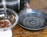 苺のチョコムース ポンチョピカチュウ作り方38写真