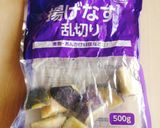 お弁当★トマトと茄子ピリ辛マリネ★常備菜作り方5写真