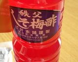 ほんの～りピンク✿梅酢の炊き込みご飯作り方3写真