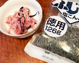 赤大根の塩昆布和え作り方3写真