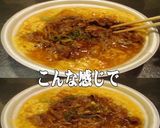 美味ドレ牛丼のたれ＆八味牛肉かき玉うどん作り方2写真