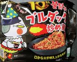 激辛ラーメン　アレンジ作り方1写真