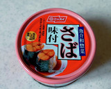 鯖缶とたまねぎの簡単★チーズ焼き作り方1写真
