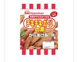チキチキボーンと付け合わせズッキーニ作り方1写真