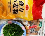ウチの一銭焼き作り方1写真