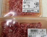国産豚＆ろく助の塩で作った　自家製スパム作り方1写真
