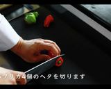 絶品！チャプチェの作り方作り方1写真