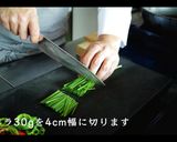 絶品！チャプチェの作り方作り方2写真