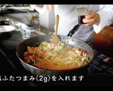 絶品！チャプチェの作り方作り方6写真