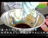 絶品！美味しいサバの竜田揚げの作り方作り方2写真
