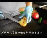 ブラボー！絶品！ガスパチョの作り方作り方1写真
