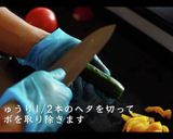 ブラボー！絶品！ガスパチョの作り方作り方2写真