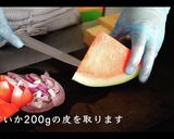 ブラボー！絶品！ガスパチョの作り方作り方5写真