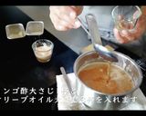 ブラボー！絶品！ガスパチョの作り方作り方7写真