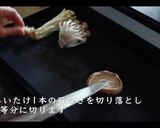 プロが教える牡蠣のバター焼き作り方2写真