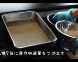 プロが教える牡蠣のバター焼き作り方3写真